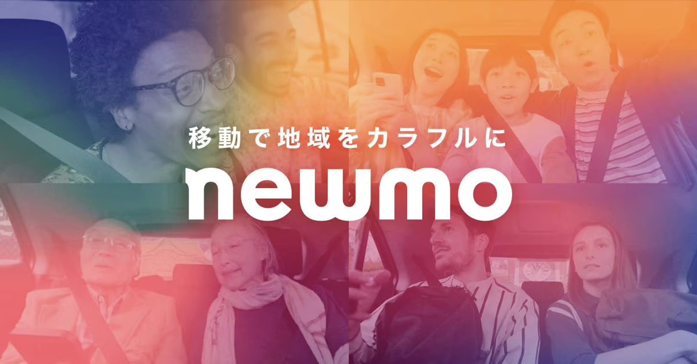 newmo